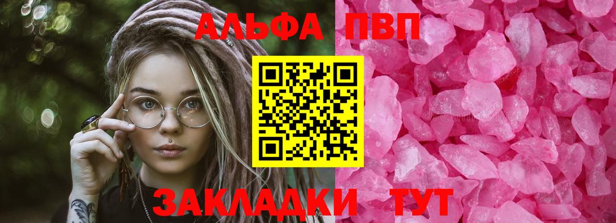ГАШИШ  Казань  КОКАИН  Меф   Вход с VPN  Лсд 25  МАРИХУАНА  МЕФ 