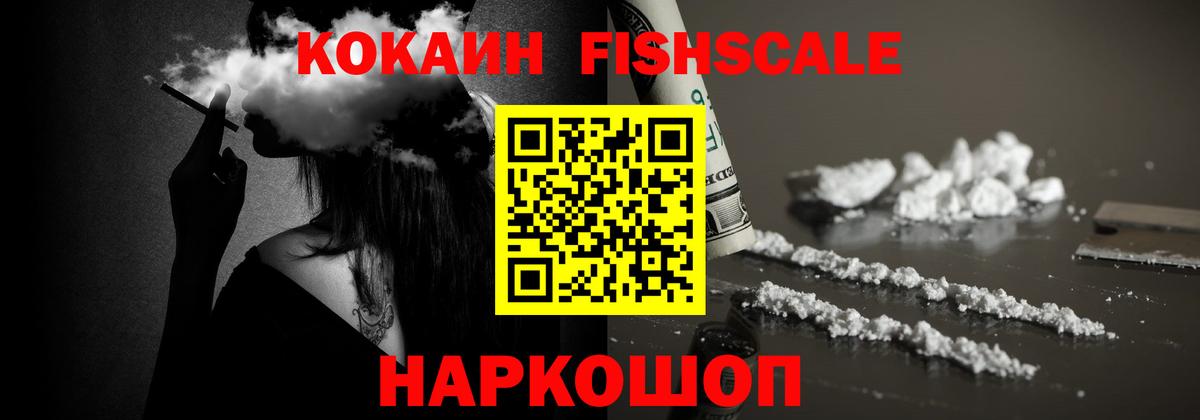 Cocaine 99%  Вход с VPN  Казань  COCAIN Перу 