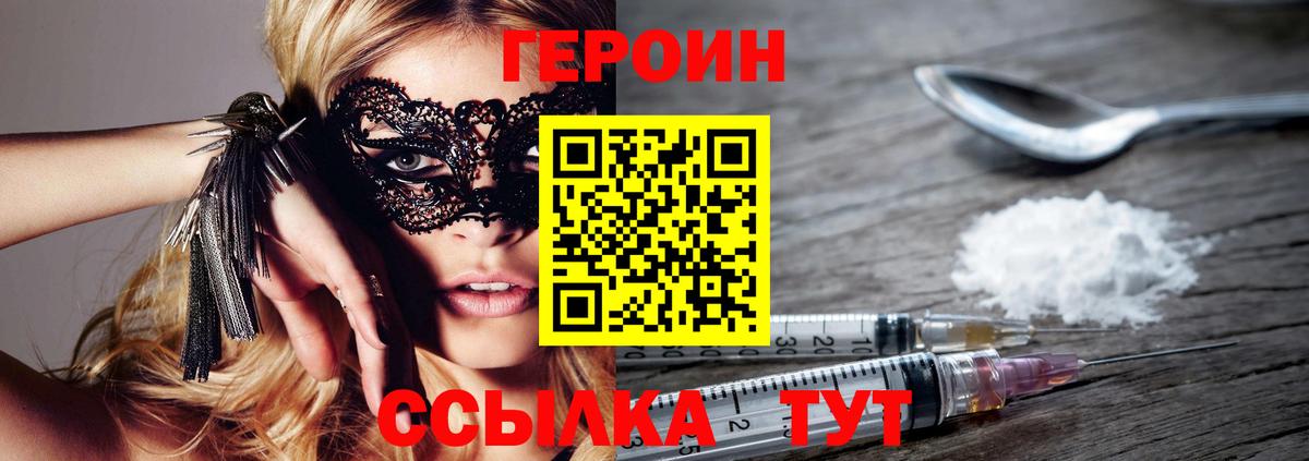 Казань  Героин Афган  Вход с VPN 