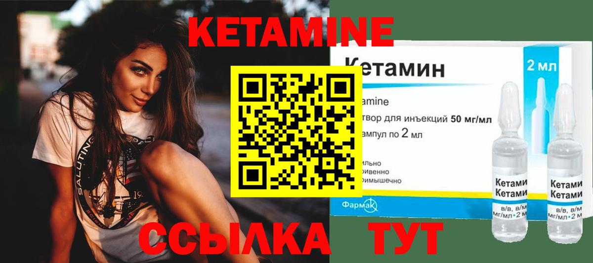 Казань  Кетамин VHQ  MEGA ONION  КЕТАМИН VHQ  Вход с VPN 