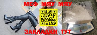 марки nbome Ипатово