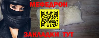 марки nbome Ипатово