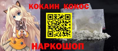 марки nbome Ипатово
