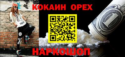 марки nbome Ипатово