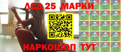 PSILOCYBIN Сафоново