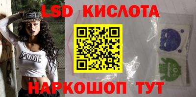 марки nbome Ипатово