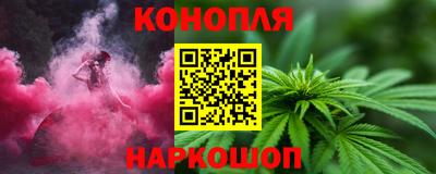 марки nbome Ипатово