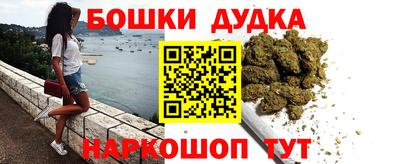 марки nbome Ипатово