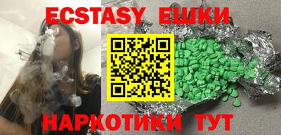 марки nbome Ипатово