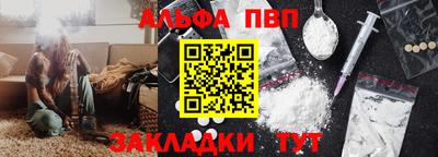 марки nbome Ипатово