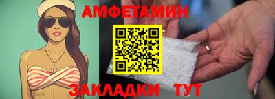 марки nbome Ипатово