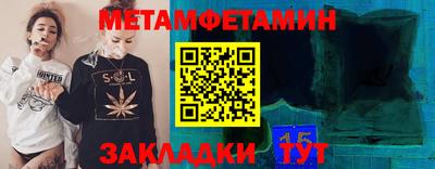 гашиш Саянск