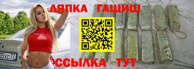 марки nbome Ипатово