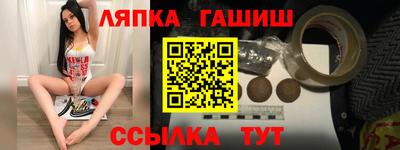 марки nbome Ипатово