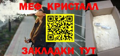 марки nbome Ипатово
