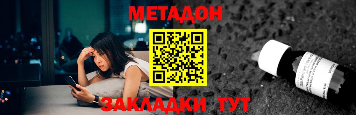 Казань  МЕТАДОН VHQ  ОМГ ОМГ вход  Вход с VPN  Метадон кристалл 