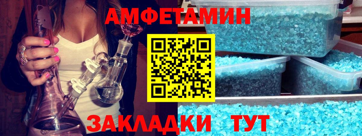 МЕТАМФЕТАМИН кристалл Казань