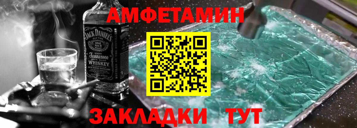 МЕТАМФЕТАМИН пудра  Вход с VPN  Казань 