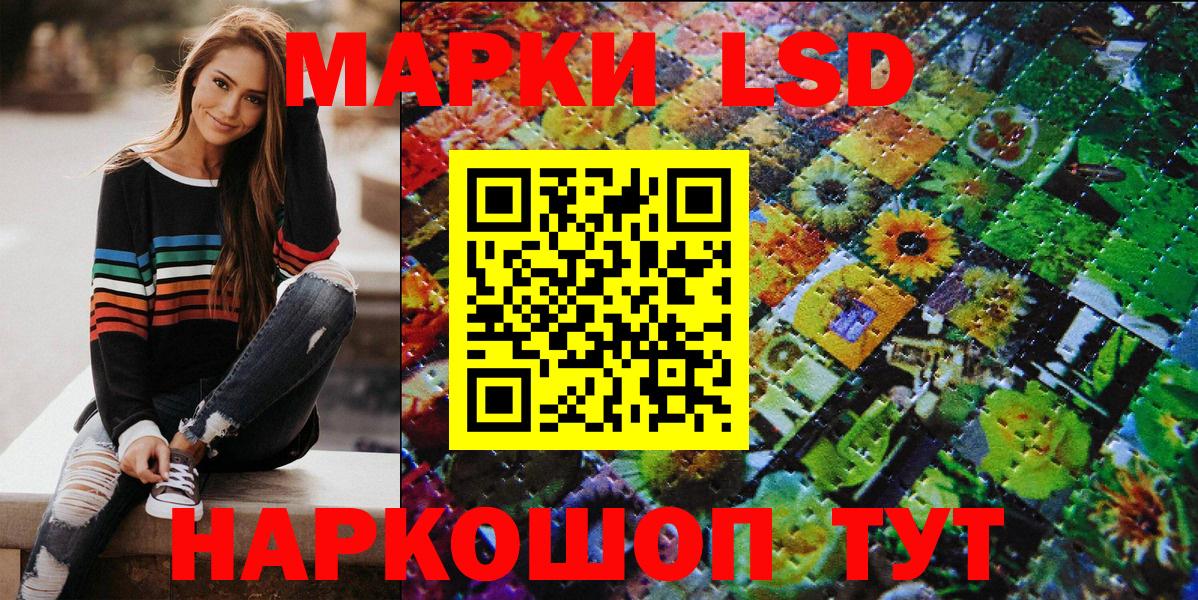 Казань  дарнет шоп  Вход с VPN  Марки N-bome 1,5мг 