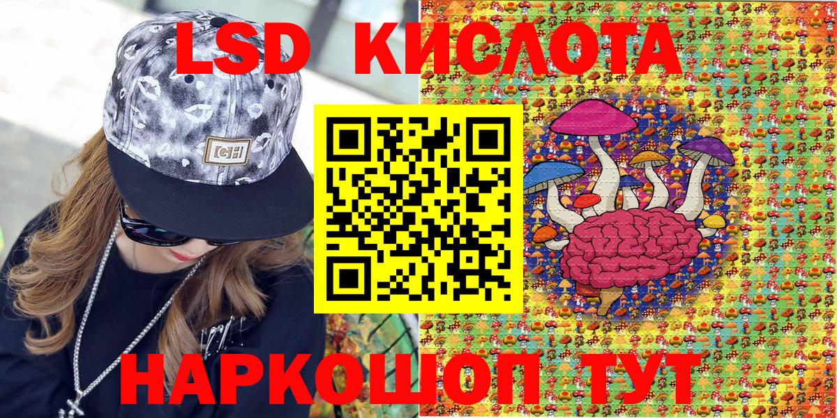 Марки N-bome 1,5мг Казань